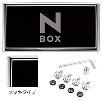 License frame